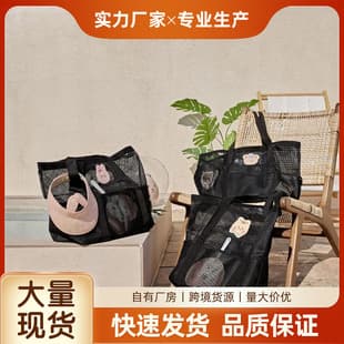 Large Capacity Beach Bag Swimming Storage Bag for Kids Baby Toys Cartoon Bear Travel Organizer