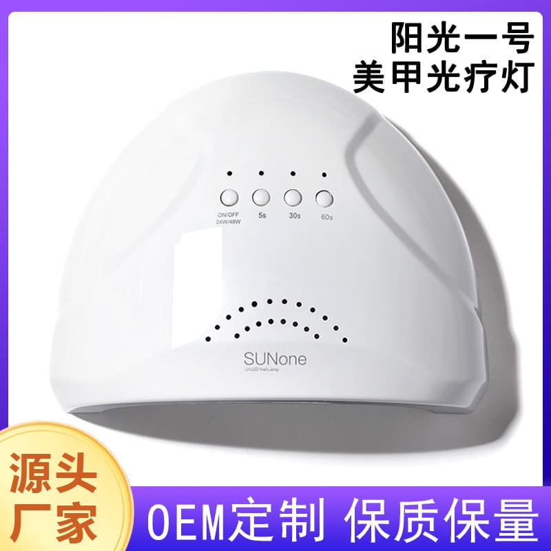 Sunshine No. 1 Phototherapy Lamp ABS Material Nail Polish Gel Curing Lamp 30 LED/UV Sunone Nail Lamp Ultraviolet Light
