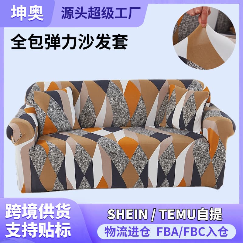 High GSM Full Wrap Elastic Sofa Cover, Universal Single/Three-Seat Sofa Slipcover, All-Cover Combination Sofa Cloth, Sofa Cushion