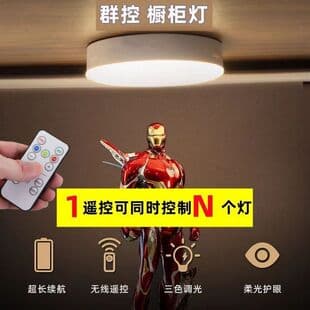 Remote + Touch Night Light, Eye-Caring Desk Lamp for Dormitory Bedroom, Rechargeable Bedside Cabinet Figure Light