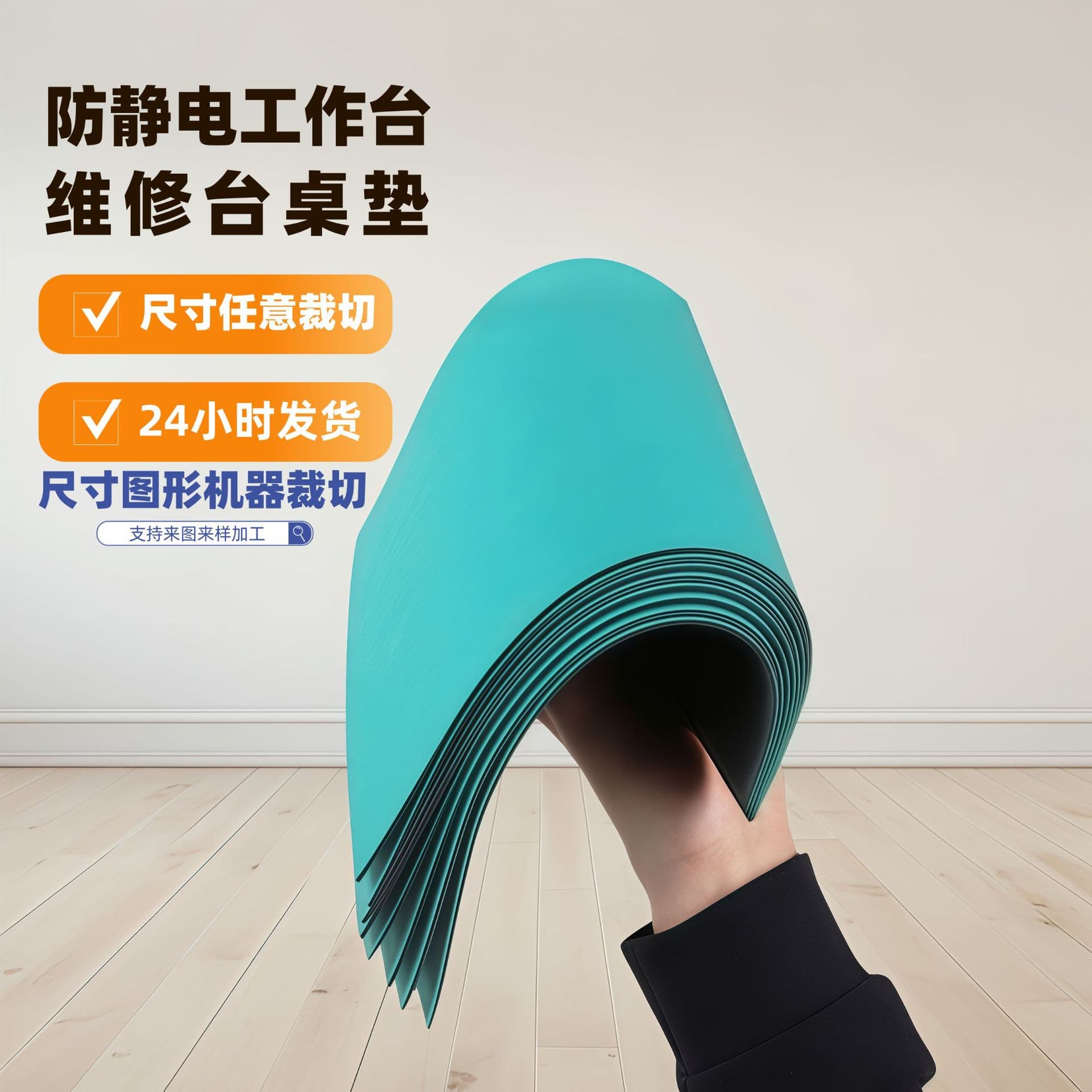 Heat-resistant anti-static table mat green 30CMX40CM wear-resistant workbench assembly line static rubber maintenance operation mat