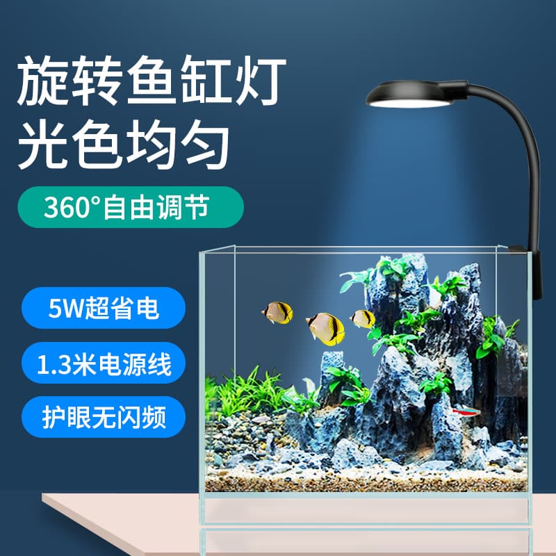 LED Aquarium Light USB Clip-on Plant Light for Freshwater and Saltwater Aquariums, Decorative Lighting for Small Fish Tanks