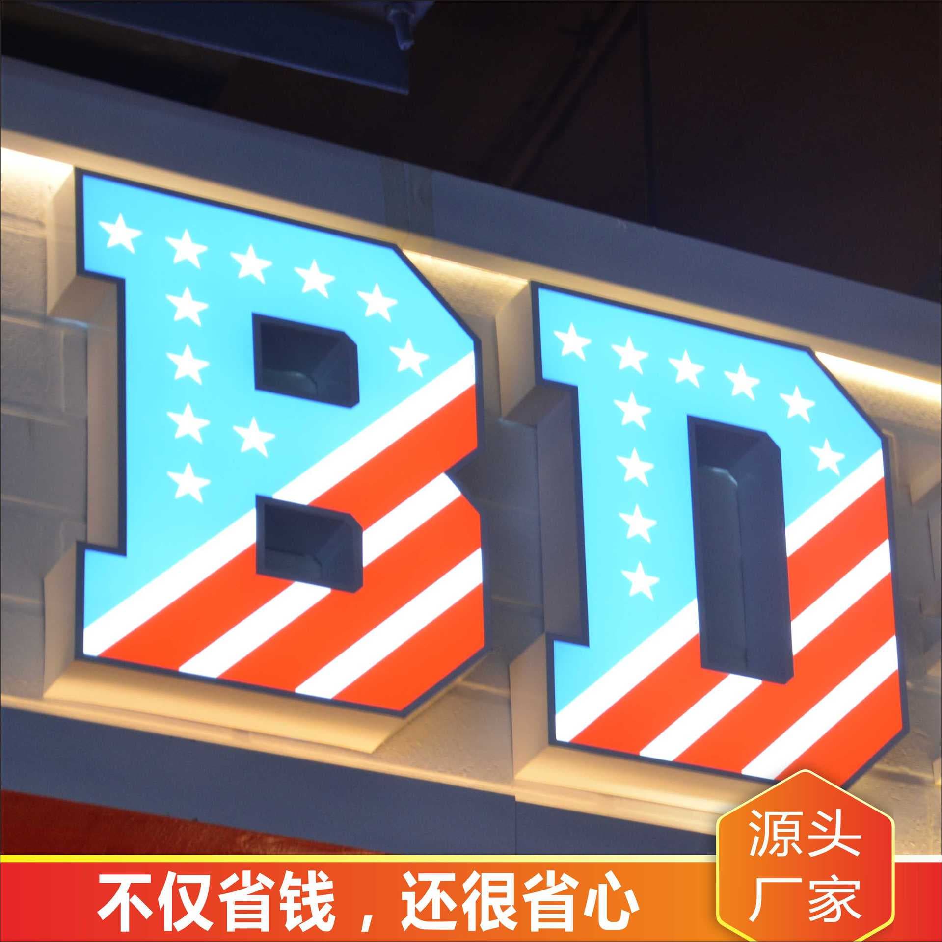 Illuminated characters for storefront signs, background walls, stainless steel acrylic resin metal painted crystal backlit characters, and advertising boards.
