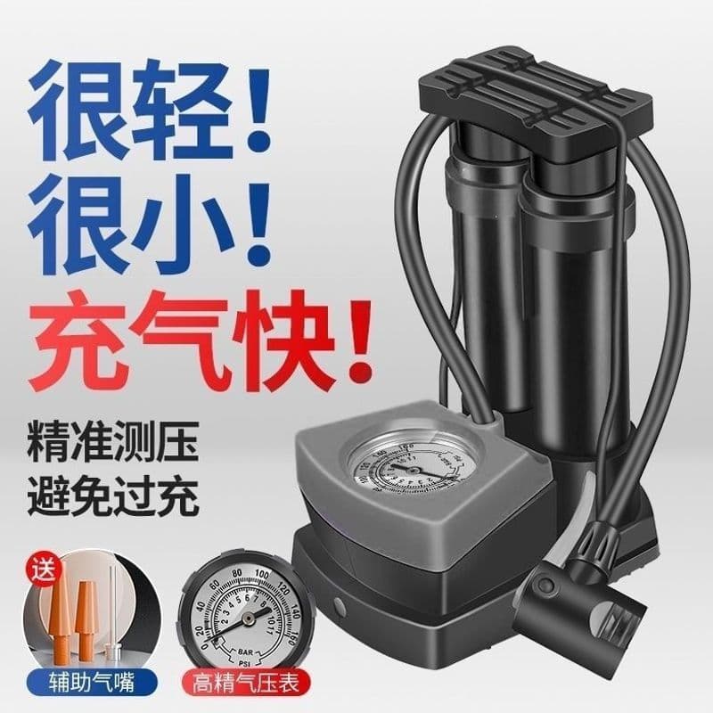 High-pressure air pump for bicycles, cars, motorcycles, electric vehicles, multifunctional portable air pumps, basketball universal