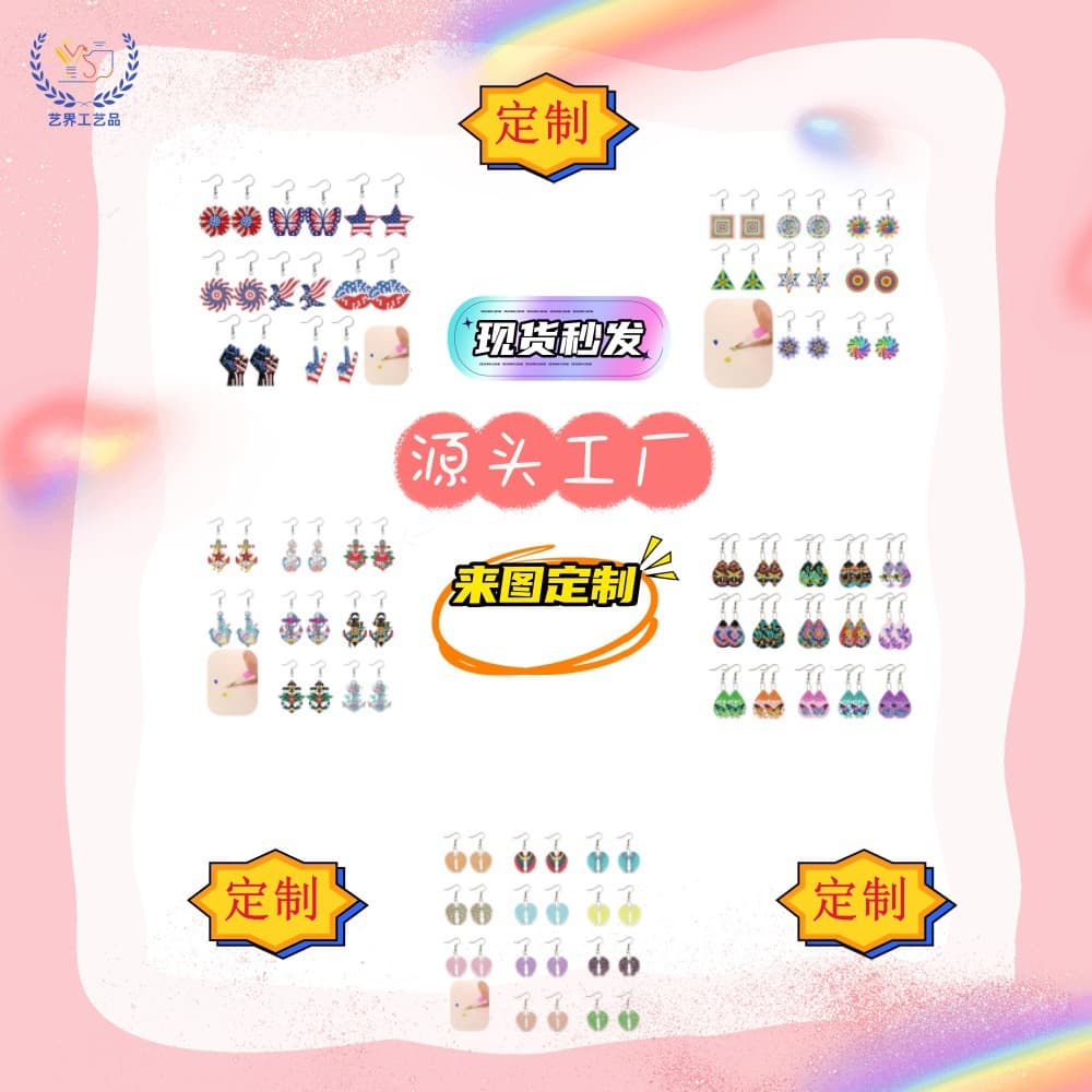 DIY Diamond Painting Kit 5D Rhinestone Earring Decoration Set Amazon Bestseller