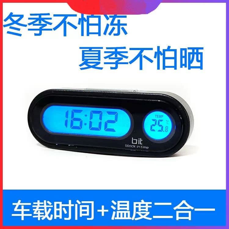 High-Precision Integrated Car Clock and Thermometer with Luminous Display for Air Vent Installation