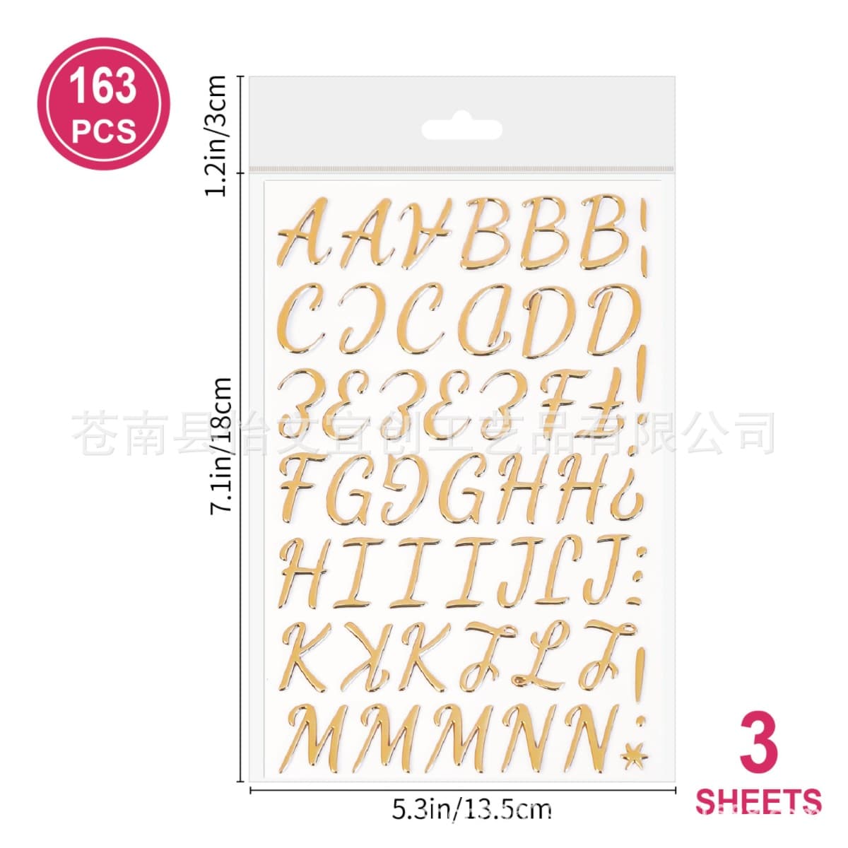 Custom 3D Gold Foil Stickers for Box Sealing DIY Journal Accessories