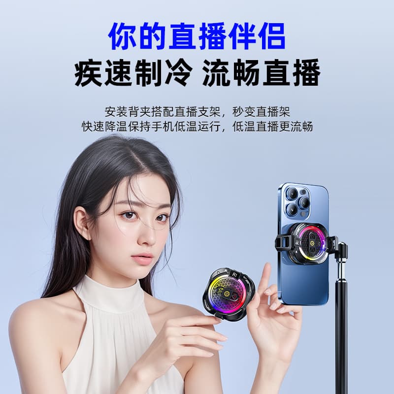 AI-powered intelligent temperature control TH19 mobile phone cooler features magnetic semiconductor cooling, icing, and digital display for cooling during live streaming and gaming.