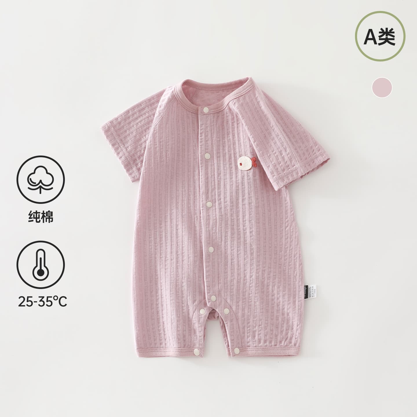 Summer Romper Class A Pure Cotton Thin Baby Clothes Short Sleeve Boys and Girls Breathable Pajamas Crawling Suit Homewear
