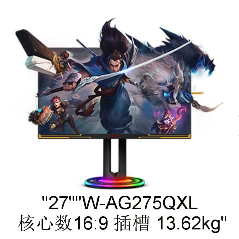 Monitor (1) AG275QXL 27-inch IPS Technology Negotiable with Invoice