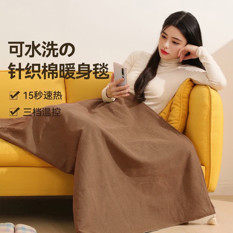 Electric Heating Shoulder Neck Heating Shawl USB Charging Throw Blanket Office Graphene Warmth Body Warming Blanket Washable