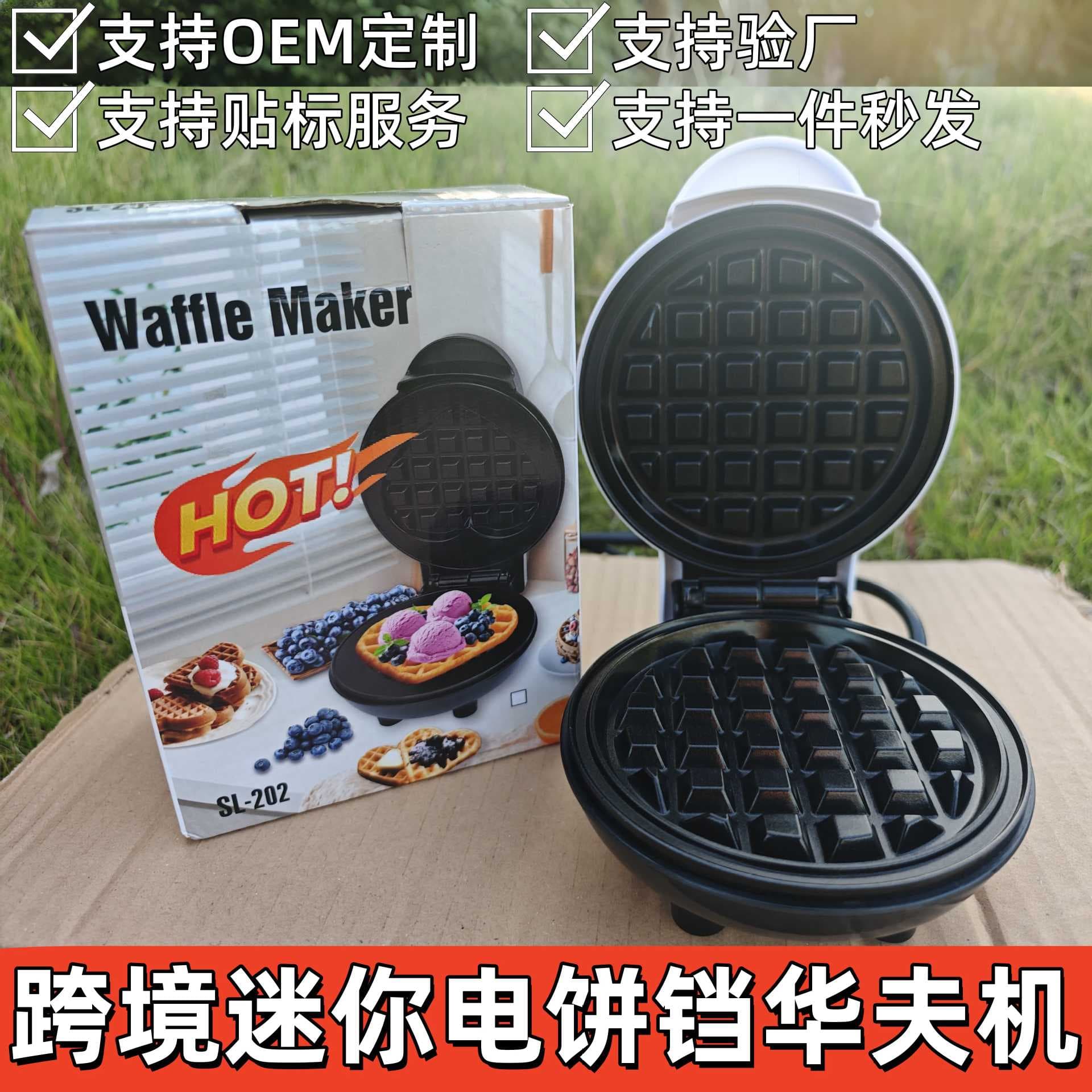 Cross-border Electric Waffle Maker Mini Waffle Machine Home Breakfast Machine Multifunctional Sandwich Maker Light Food Machine Toast Bread