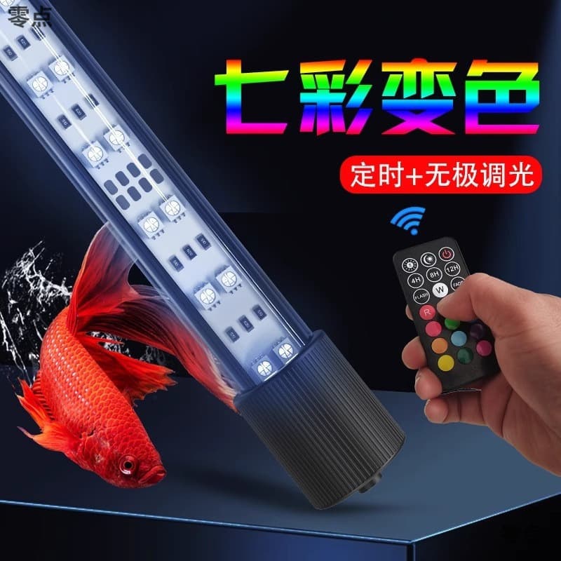 Colorful Remote Control Waterproof LED Aquarium Light T8 Submersible Lamp LED Lighting Fish Tank Light
