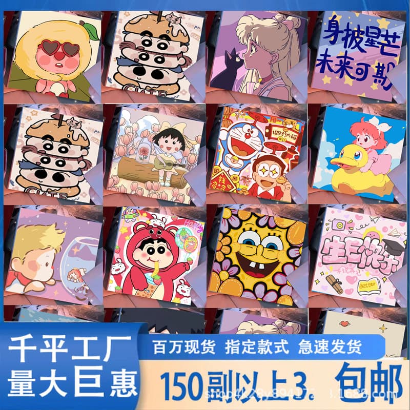 DIY digital oil painting, children's cartoon coloring, handmade painting, coloring, healing decorative painting, manufacturer wholesale.