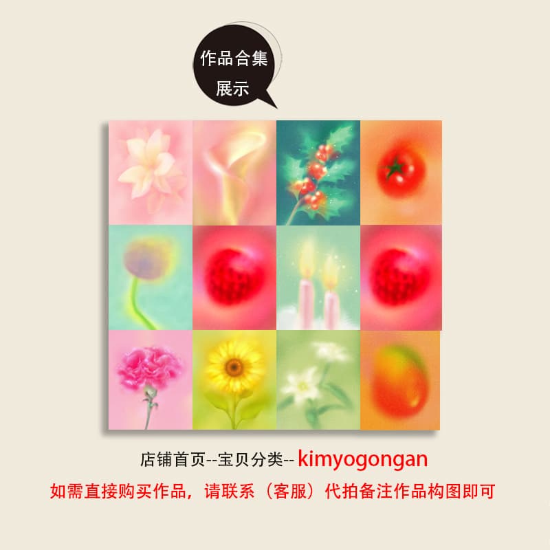✅ [Special Offer] Illustrator Kimyogongan Reproduction Print Blurred Hazy Decor Hanging Art