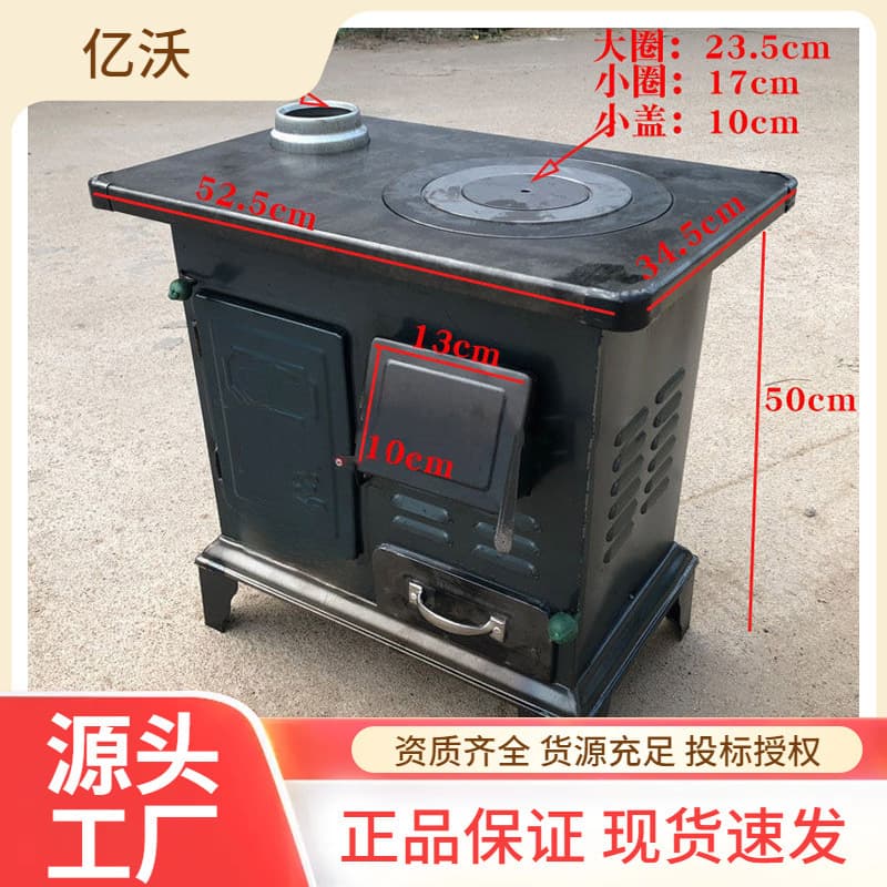 Wanyi Guo Bond Project Products Yikai Multi-Purpose Mincer Stove Winter Mobile Heating Stove
