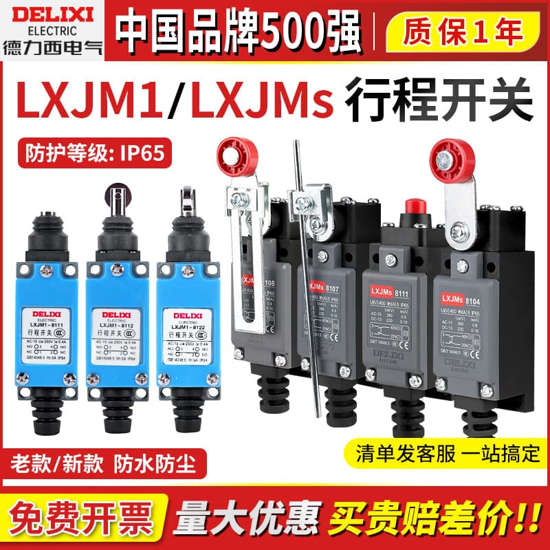 Delixi Travel Switch LXJMs8108 Roller Mechanical Contact Small Limit Switch 8104 Micro Switch YBLX-ME