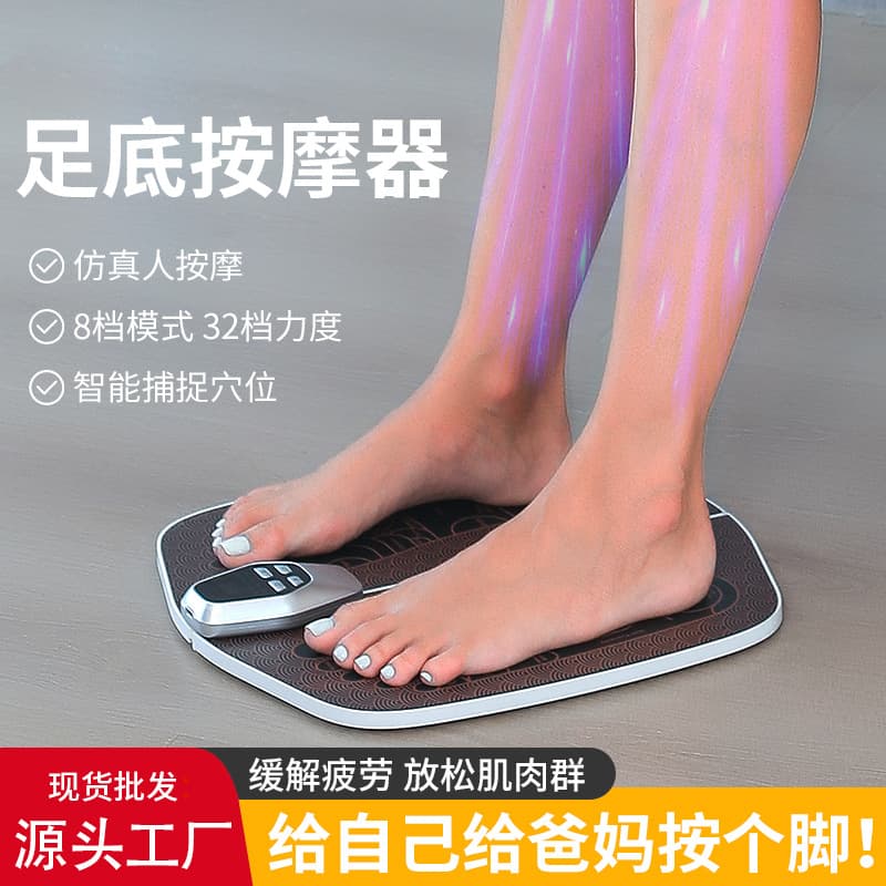 Low-Frequency Electric Foot Massager Mat Acupoint Therapy Machine Home Use EMS Pulse Foot Pad Massage Health Beauty Device