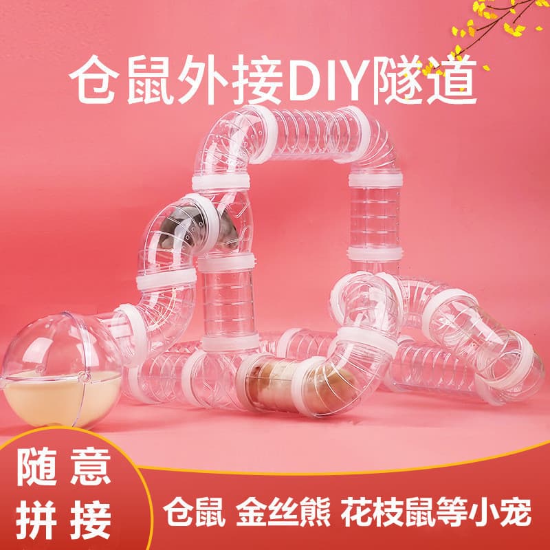 Hamster External Pipe Toy DIY Landscape Set for Syrian Hamsters, Hamster Cage Modification Module Exercise Tunnel