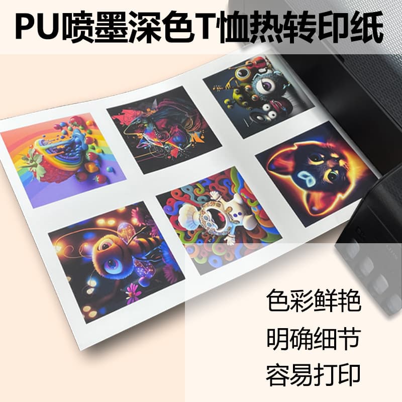 A4 Inkjet Printer Transfer Paper for T-Shirt Dark/Light Color Garment Digital HTV Heat Press Printing