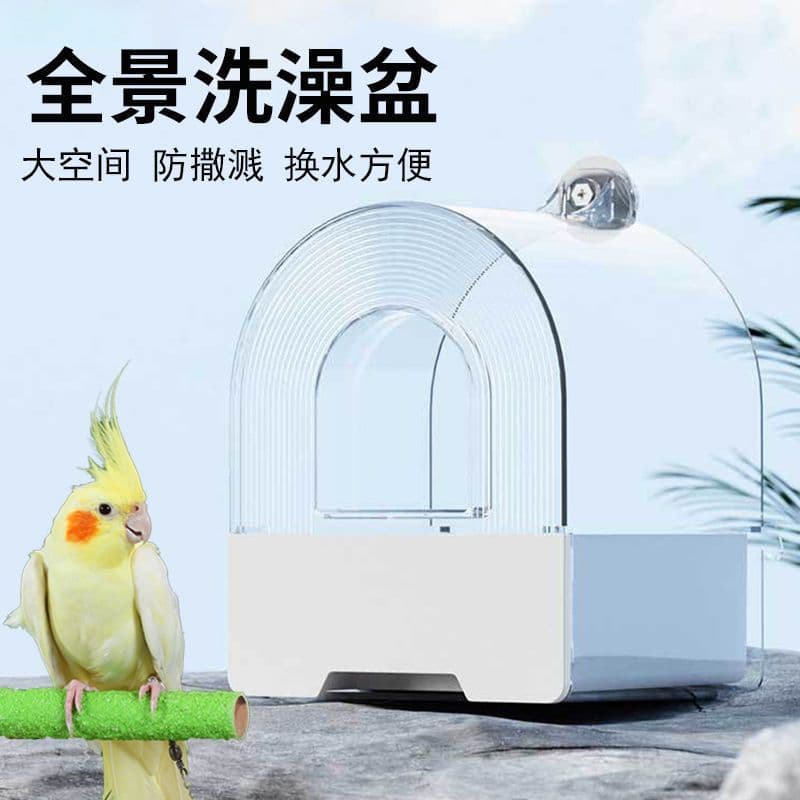 Parrot Bath Tub Bird Bathroom Large Cockatiel Lovebird Mynah Sun Conure External Small Bird Automatic Bath