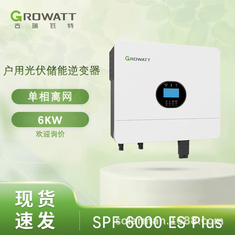 Growatt 6kW Off-Grid Inverter European Standard High Frequency Single Phase SPF 6000ES PLUS