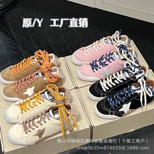Genuine Leather Star Dirty Sneakers Distressed White Shoes Round Toe Unisex Board Shoes Casual German Training Shoes Trendy