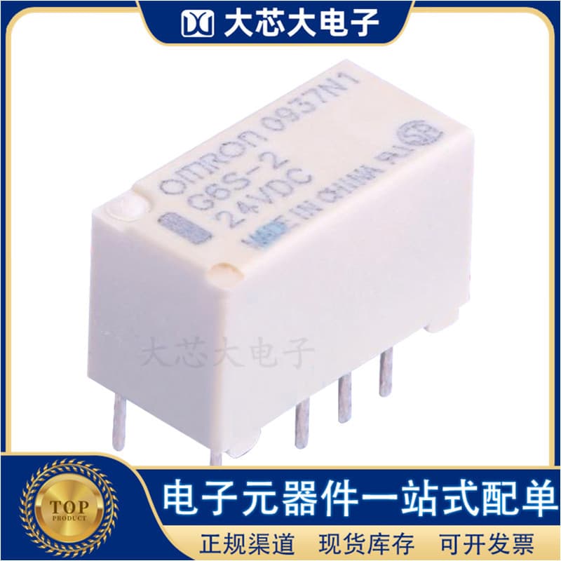 G6S-2 DC24 G6S-2-24VDC DIP-8 Omron signal relay, brand new original.