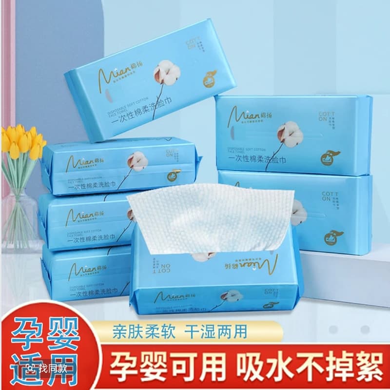 Wholesale Cotton Face Towel Disposable Removable Thickened Cotton Soft Towel Face Towel Hotel Club Cleansing Towel