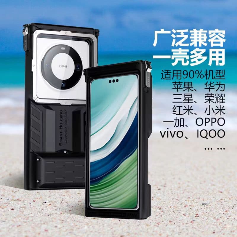 Waterproof phone case for diving, swimming bag, compatible with Apple and Android, underwater photography protective case, outdoor underwater shooting.