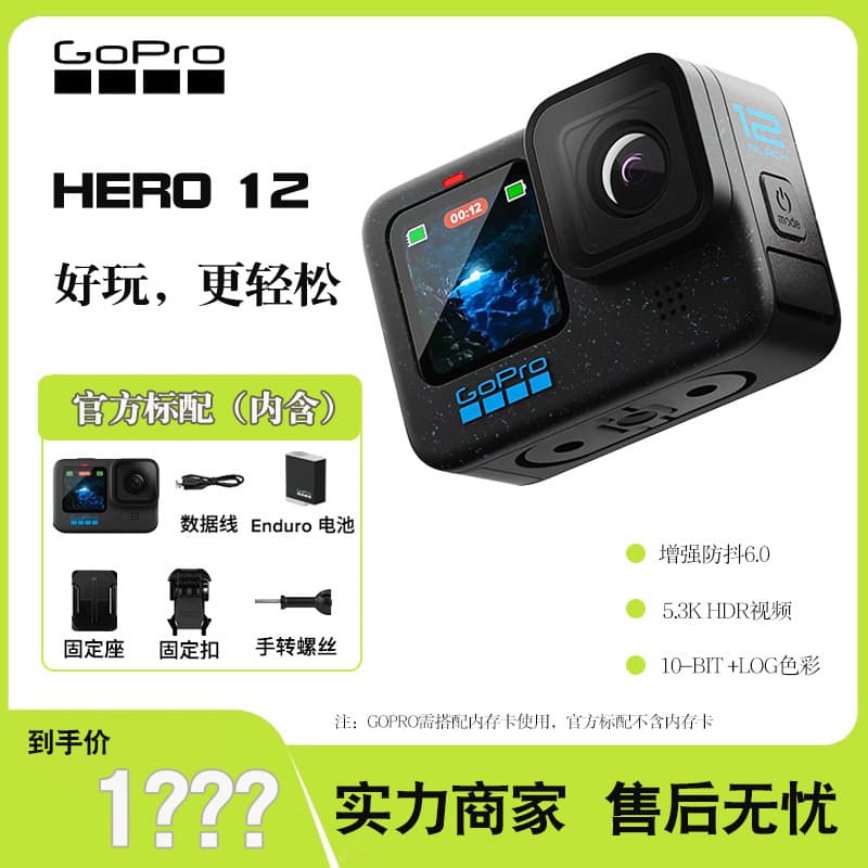 GoPro 12 HERO12 BLACK Action Camera Motorcycle Riding Stabilization Camera Diving Vlog Camera