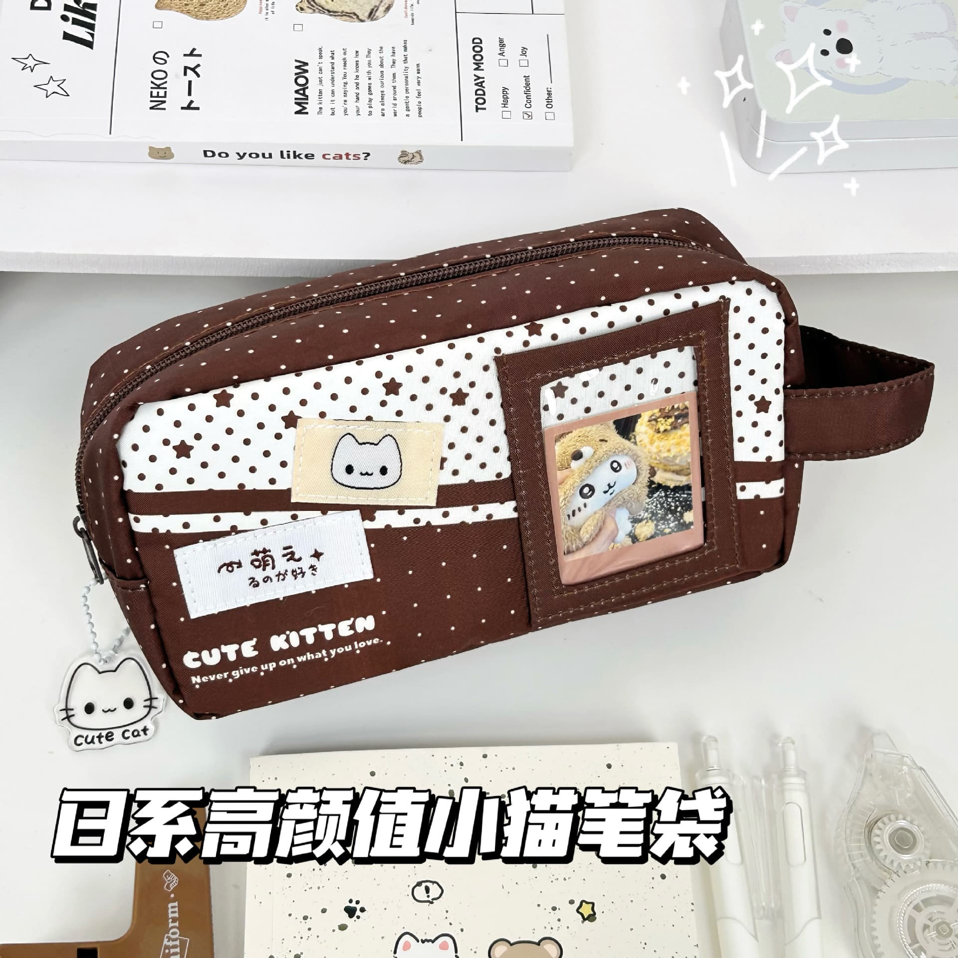 Brown Polka Dot Cat Pencil Case, Ins Multi-Functional Window Pencil Bag, Large Capacity, High Appearance Student Stationery