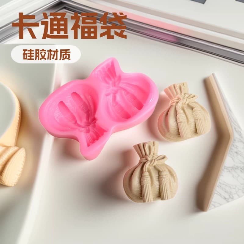 Lucky Bag Silicone Mold Cartoon DIY Mousse Cake Mold Chocolate Baking Handmade Soap Plaster Resin Tool
