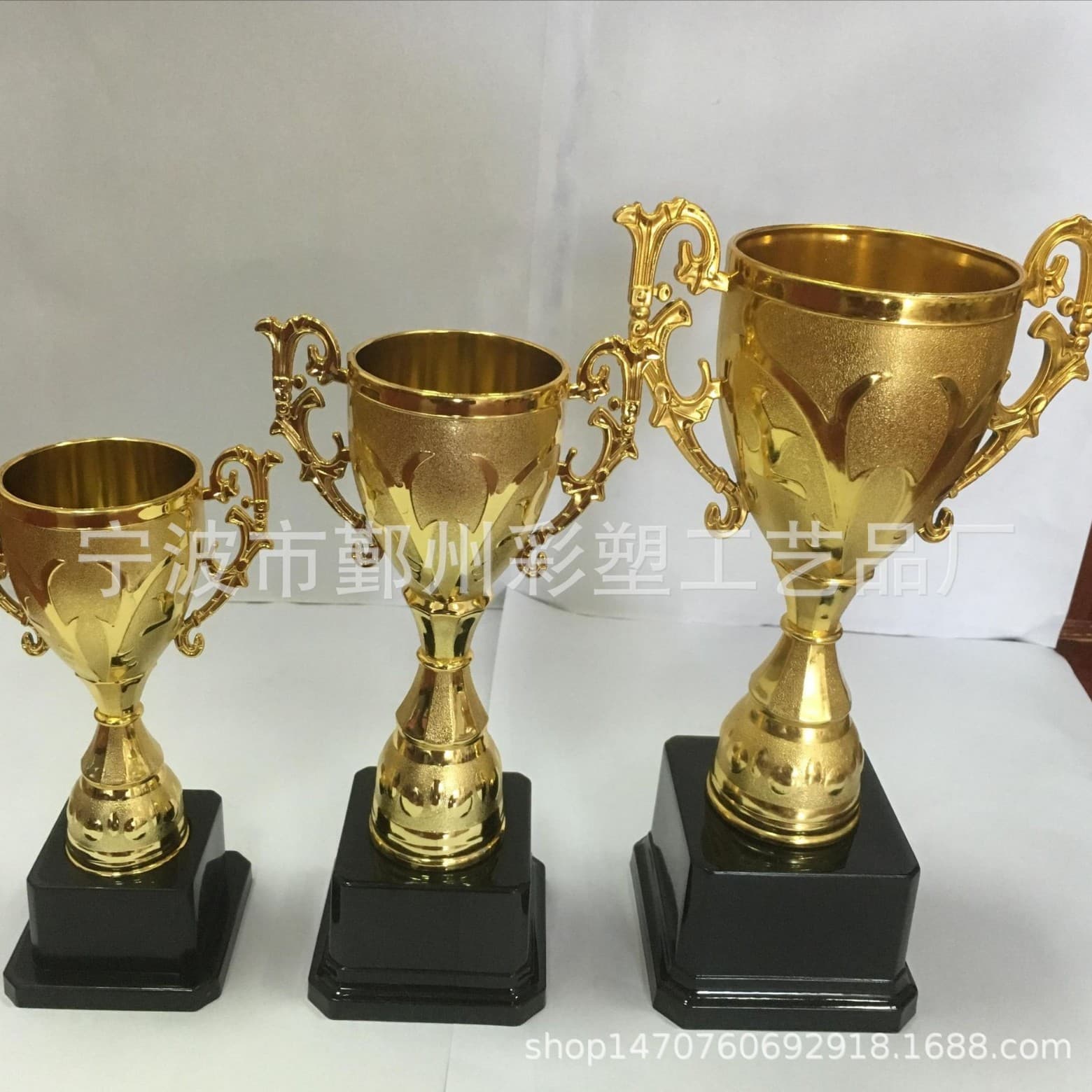 Morning Glory Pattern Plastic Square Base Trophy Lidless Cup Square Base Award Children's Trophy