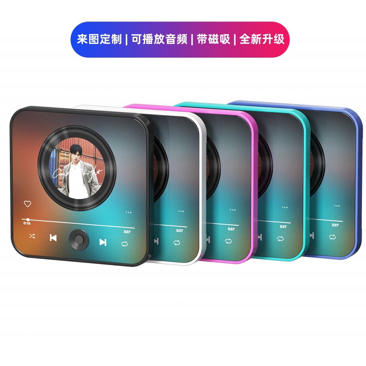 New Personalized Music Fridge Magnet Custom Album Magnetic Fridge Magnet Playable Song Music Box