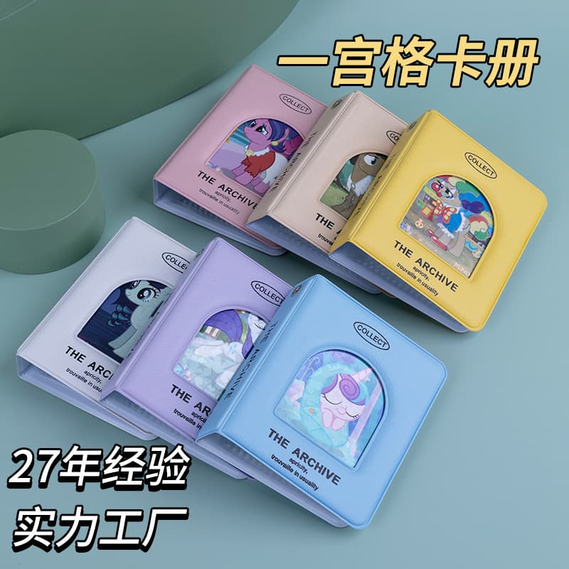 My Little Pony Single Grid Card Album, Solid Color Storage Photo Card with Window Cut-out, Mini Instant Photo Single Grid