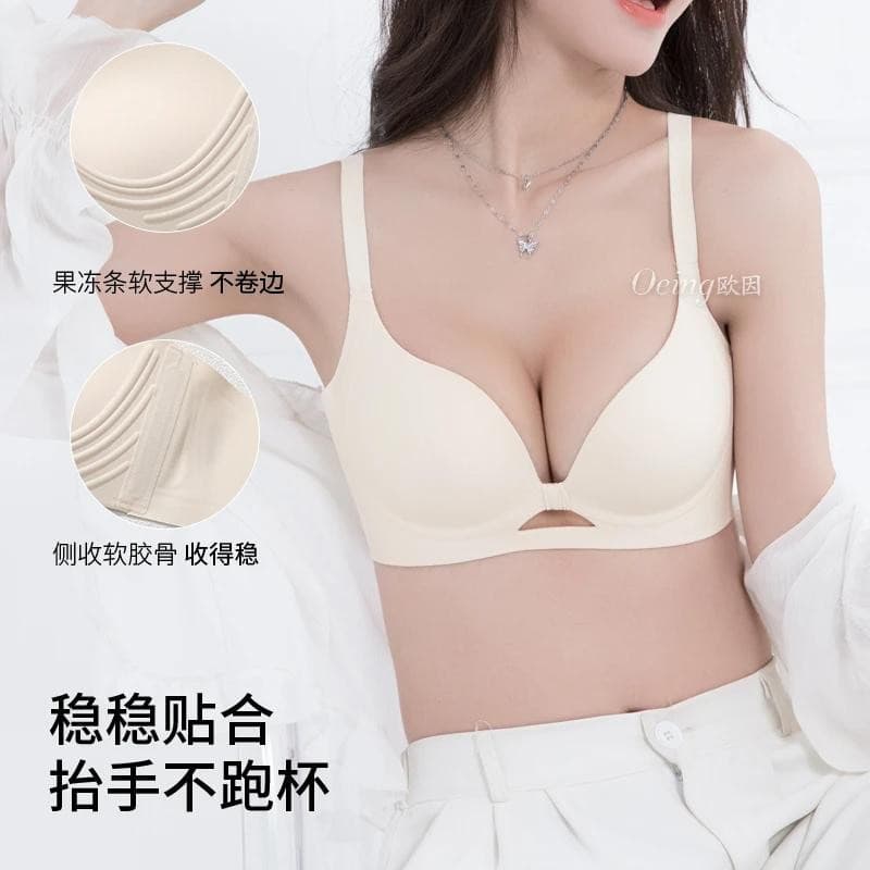 OEING Buy One Get One Free Small Bust Push-Up Bra for Enlargement, Upper Support, Anti-Sagging, Side Breast Control, Seamless Cotton