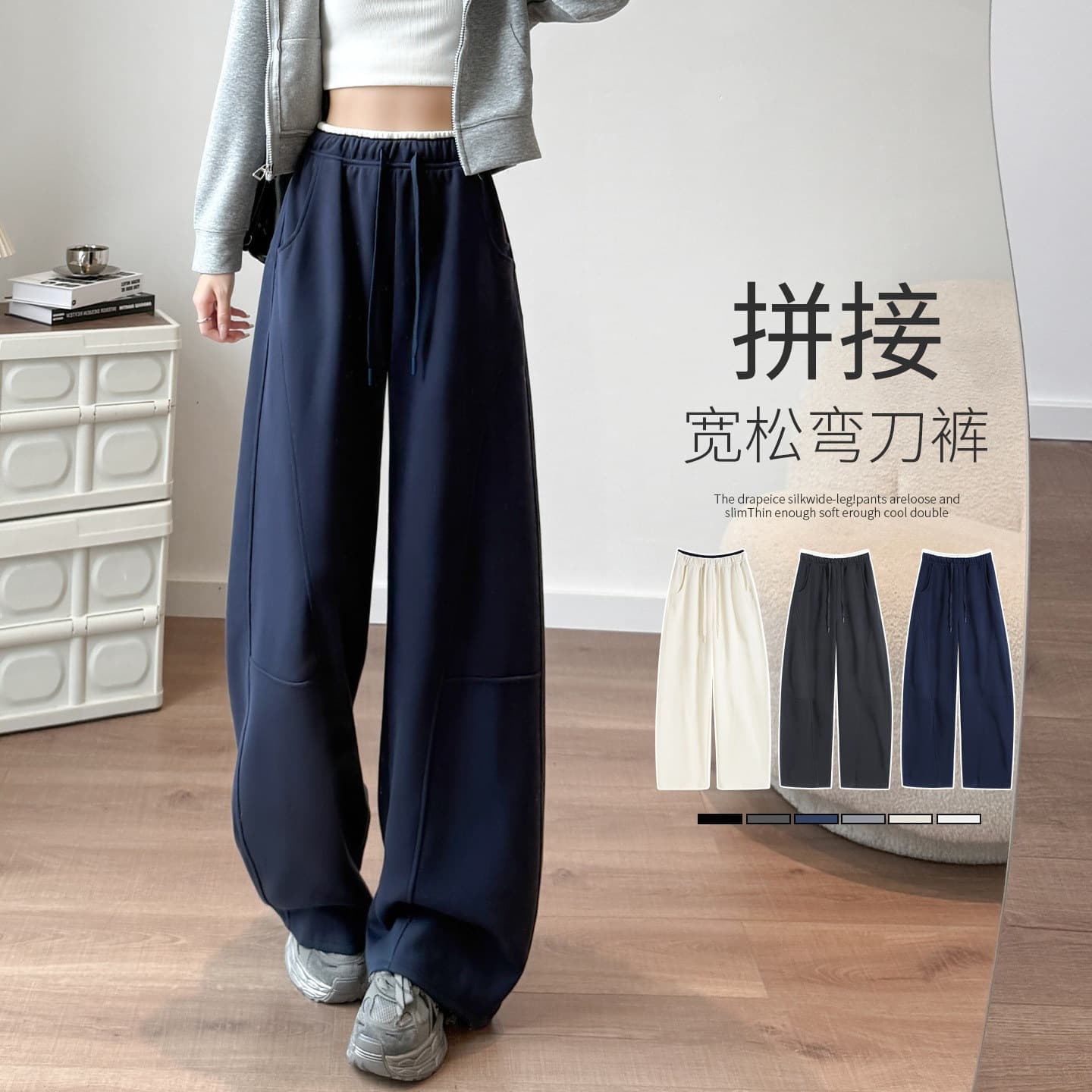 Navy Scimitar Wide Leg Pants Women's Autumn 2026 New High Waist Casual Straight Sweatpants Internet Celebrity Banana Sweatpants