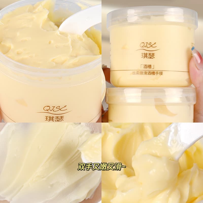 Qisesi Soft & Smooth Sake Lees Hand Mask for Whitening, Nourishing, Exfoliating & Fine Line Reduction