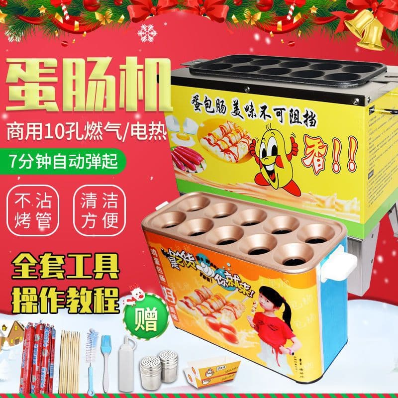 Viral Egg Sausage Roll Maker Automatic Breakfast Commercial Hot Dog Roll Maker Sausage Egg Roll Gadget Egg Boiler