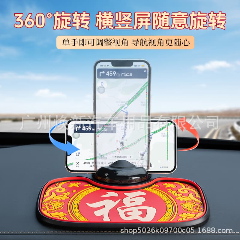 Car Anti-Slip Phone Holder, Multifunctional Car Phone Mount with Number Plate, 360-Degree Rotating Suction Cup, Wholesale