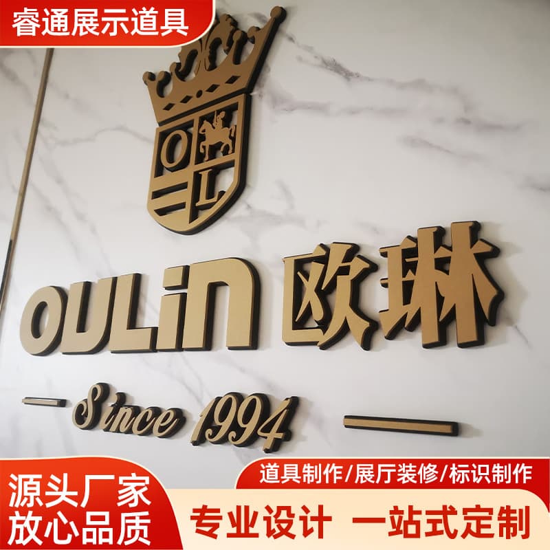 Customized outdoor storefront signage, large illuminated 3D stainless steel advertising signs, floor-standing billboards.