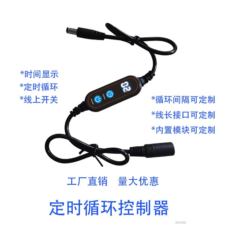 USB/DC cable control for eye mask, protective gear, gloves, aquarium heating, timer, countdown, restart switch, and DC cable adjustment.