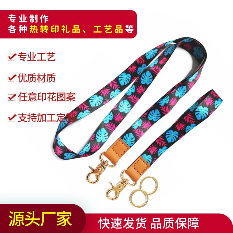 Manufacturer wholesale polyester heat transfer digital pattern best-selling phone chain lanyard