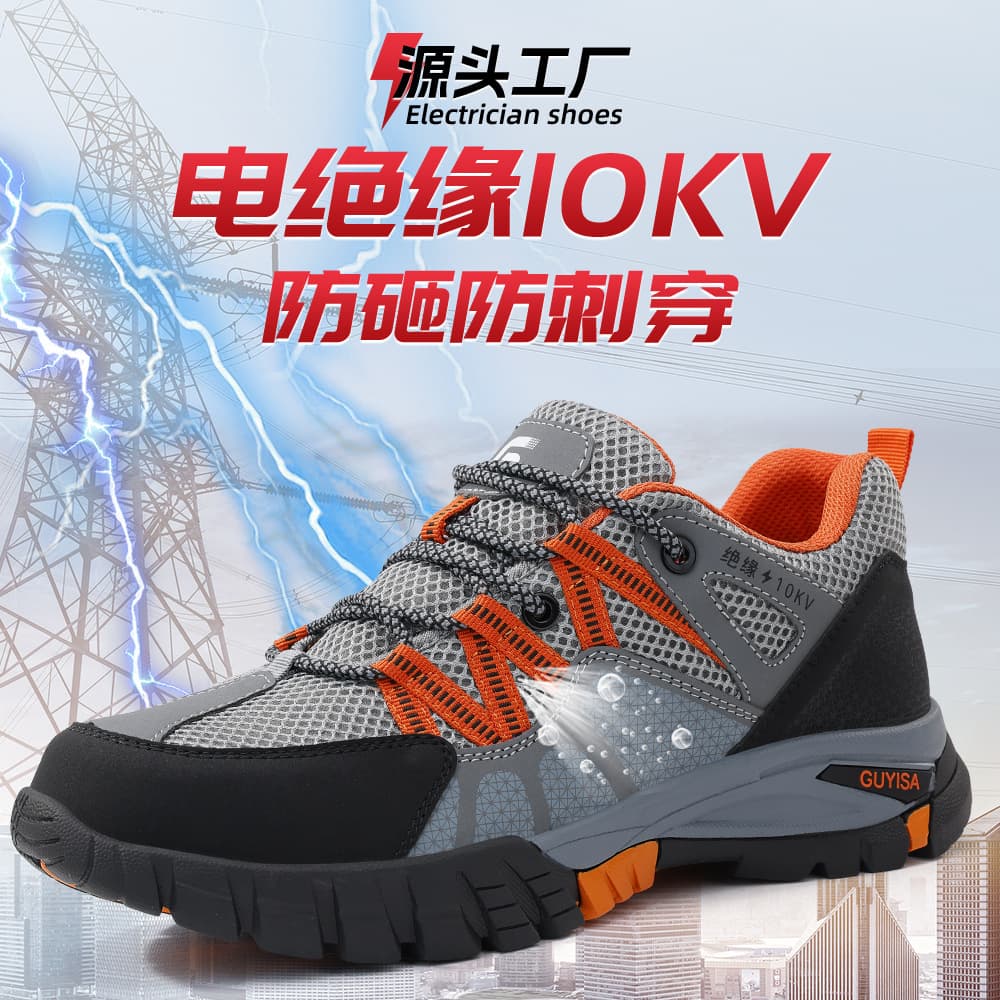 Summer Safety Shoes for Men, Large-Hole Breathable, Anti-Smash, Anti-Puncture, Insulated, Slip-Resistant, Comfortable and Durable Work Shoes
