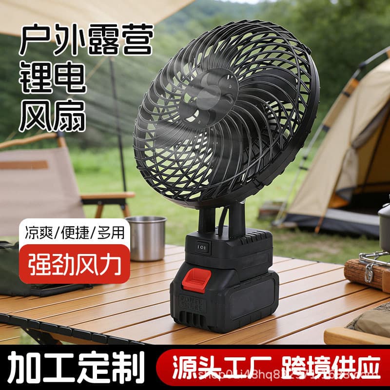Lithium Battery Fan, Super Strong Wind, Ultra-Long Battery Life, Outdoor Small Fan, Portable Rechargeable Fan for Camping Fishing