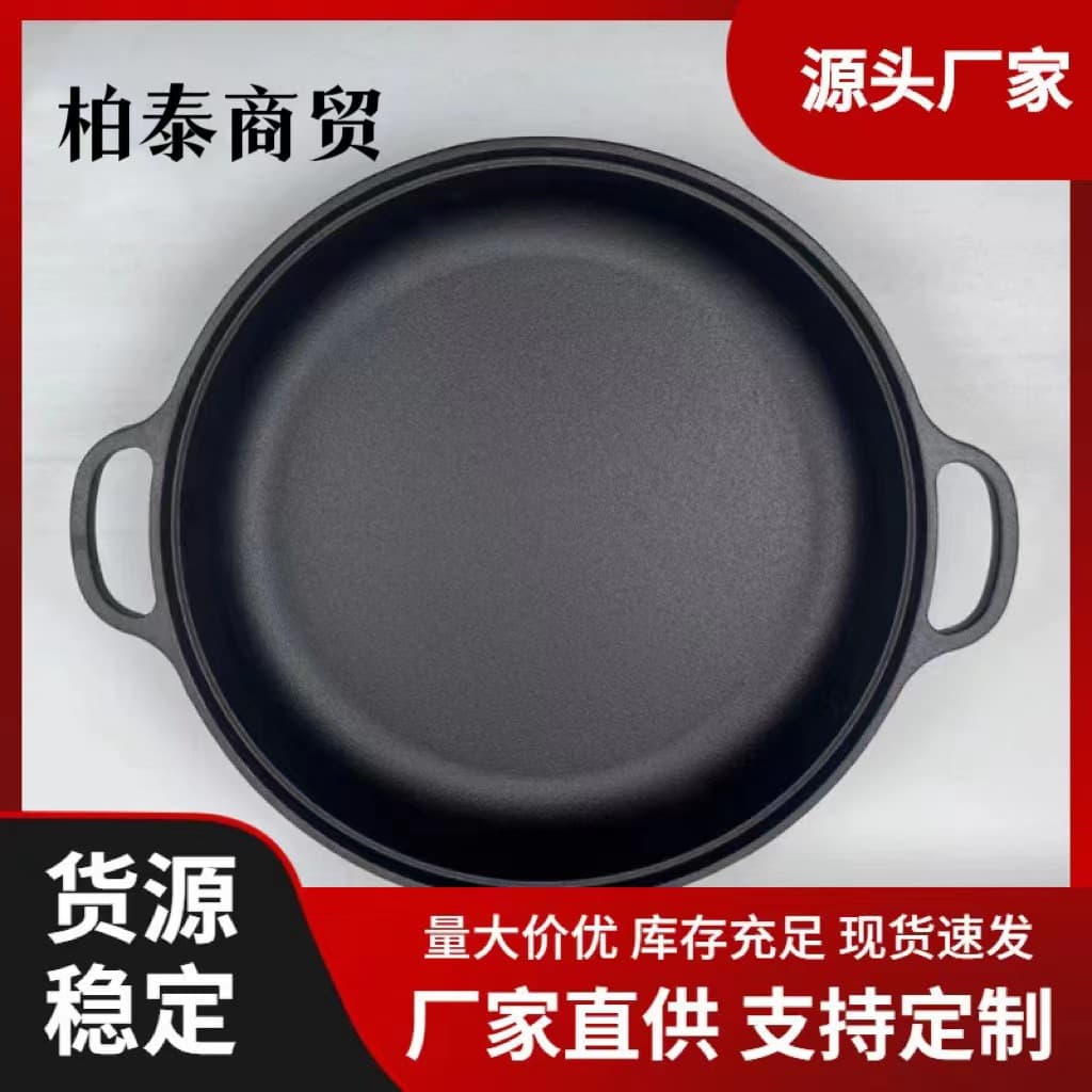 Source Manufacturer Wholesale Cast Iron Pan, Non-Stick Coating-Free Frying Pan for Home Use, Universal Pancake and Iron Skillet