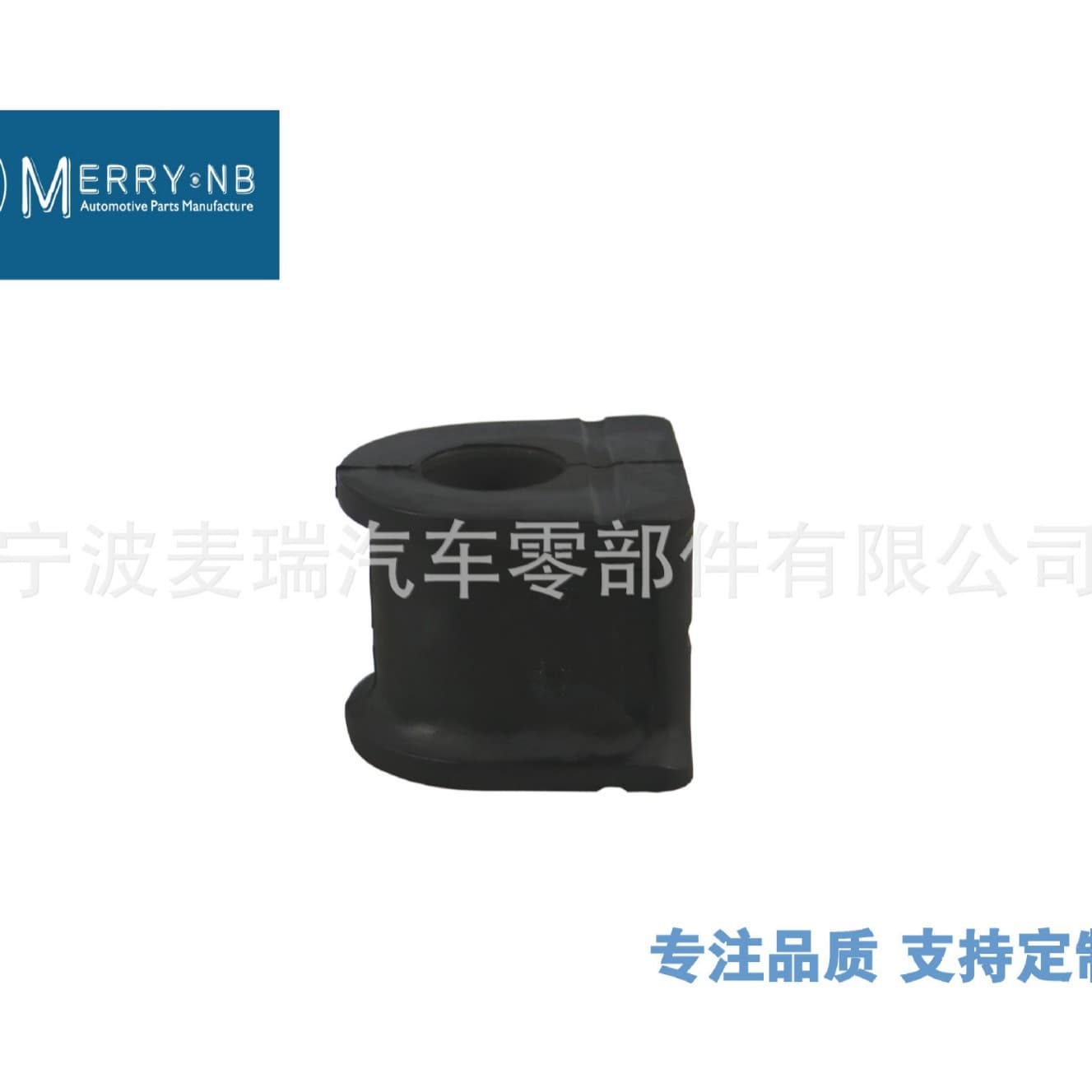 9063231685 9063233685 906 323 16 85 906 323 36 85 Balance bar bushing