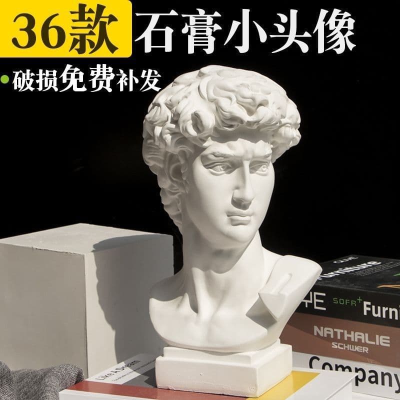 33 Styles David Plaster Statue Art Elegance · Great Value Restock