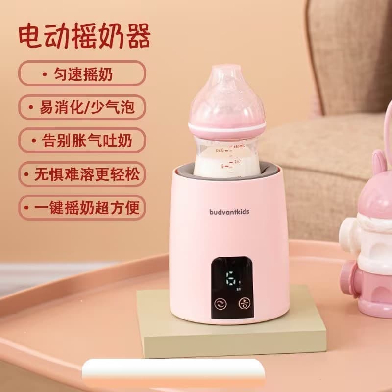 [qmmy] Baby Milk Shaker Automatic Electric Portable Constant Temperature Formula Mixer